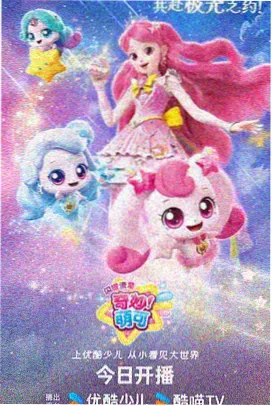 爱爱影视群像动漫站台群像的画面